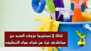 في غزة المحاصرة...اقتناء ... 