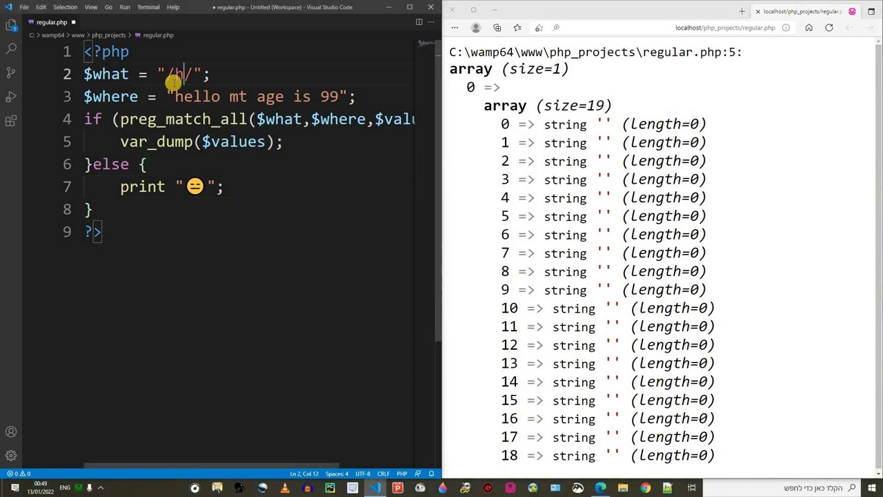 3.39 ביטויים רגולריים חלק ב' thumbnail