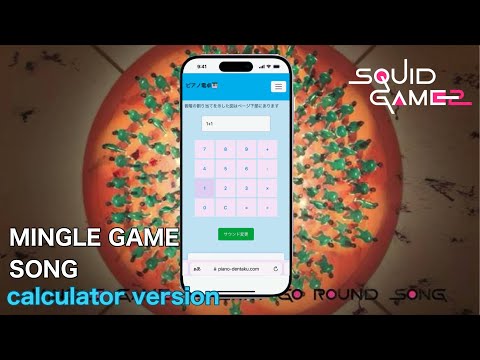 Squid Game 2 - Mingle Game (Ring a Ring a) Merry Go round (calculator version)
