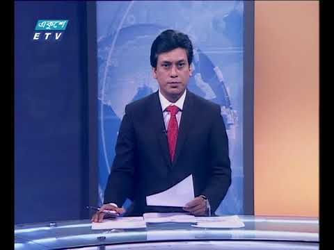 সন্ধা ০৭ টার সংবাদ ১৭ মার্চ ২০১৮