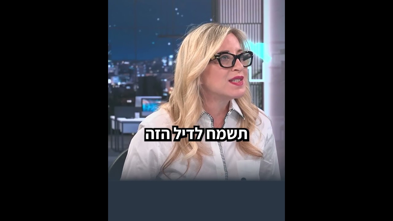 היא קיבלה בית ב-3 מיליון, הוא עשה אקזיט במאות מיליונים: הטעות הכי יקרה בגירושים
