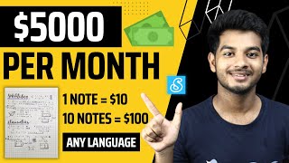 Upload NOTES online & Earn up to $5,000/Month | Pay your own Tuition fees | Sell Study Material