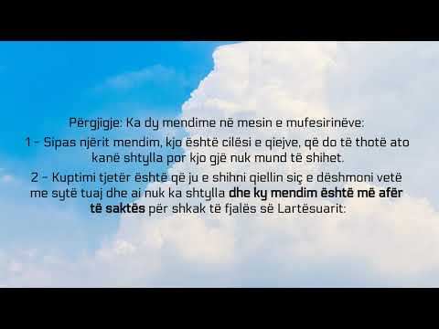 “I krijoi qiejt pa shtylla sikurse po i shihni.” - Uthejmin