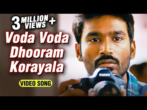 Voda Voda Dhooram Korayala Tamil Video Song | Mayakkam Enna | G.V. Prakash | Dhanush, Richa
