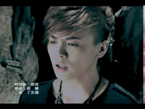 何維健 Derrick Hoh - 變化 Change (官方完整版MV)