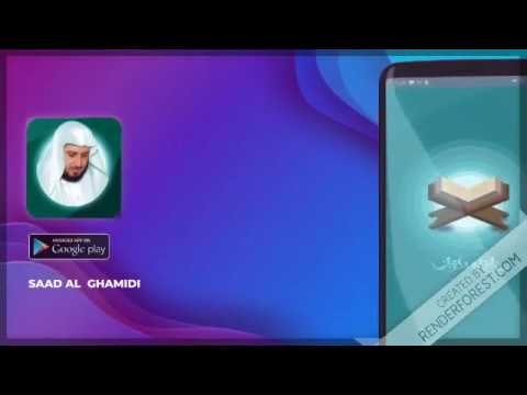 Saad  Al Ghamidi Offline Quran Mp3 30 Juz Video