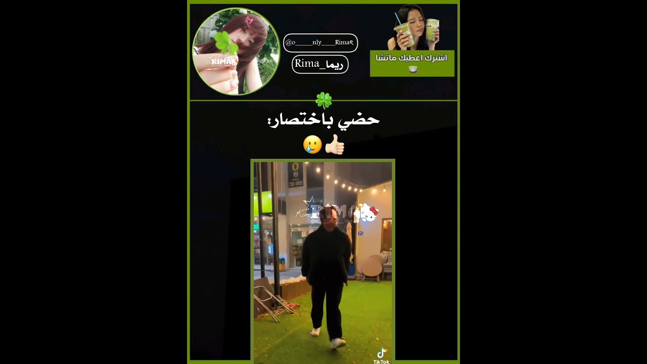 حضي باختصار#رايكم بالغلاف؟ #شلتنا #blackpink #lifeisbutadream #اهميه #twice #اكسبلور #اعتني