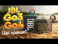 Видеообзор JBL Go 4 Squad (JBLGO4SQUAD)