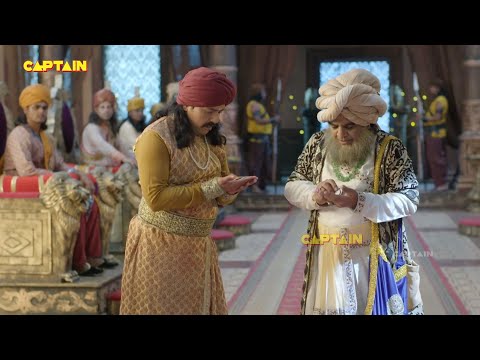 मुल्ला नसरुद्दीन को क्यों होना पड़ा दरबार में उपस्थित - तेनाली रामा - Tenali Rama - EP 458, 459, 460