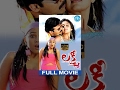 Lakshmi Full Movie | Venkatesh, Nayantara, Charmi Kaur | V V Vinayak | Ramana Gogula