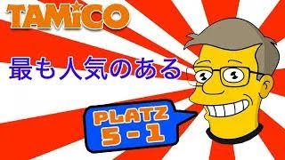 Die Top 10 des Jahres 2025 bei Tamico - Eure beliebtesten RC Modelle Platz 5 bis 1