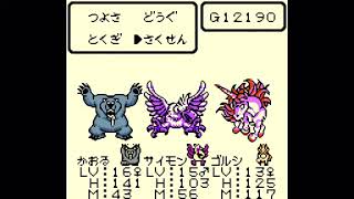 【GBC】キイチのワンダーランド#4