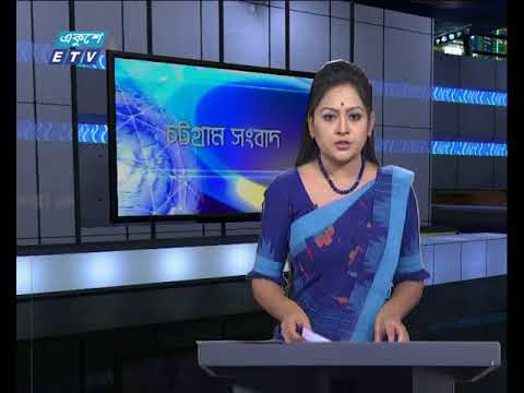 সন্ধ্যা ০৬ টার সংবাদ ০৫ জুলাই ২০১৮