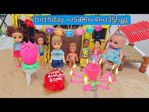 കറുമ്പൻ Episode - 487 | Barbie Doll All Day Routine In Indian Village | Barbie Doll Bedtime Story ||