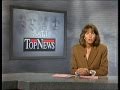 Sat1 Top News Vom 11 November 1993