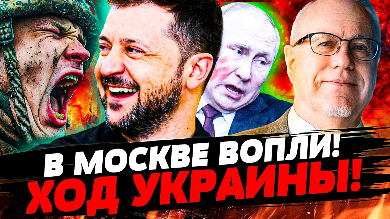 🔴ЛИПСИЦ: ДОБИЛИ ВСЁ! КАТАСТРОФА КРЕМЛЯ! УКРАИНА УДЕЛАЛА!КРАХ ЯСЕН: ЭТО ВЫЛЕЗ
