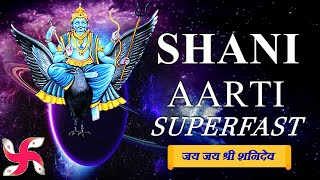 Shani Dev Aarti Superfast : Jai Jai Shri Shani Dev : शनिदेव आरती