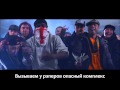 N'Pans - 2014 - Represent (feat. Onyx) (Russian Subtitles)