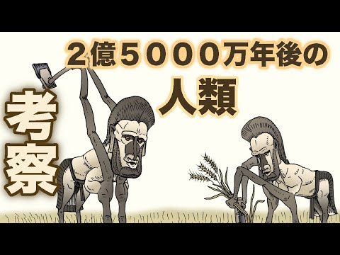 8億年前の流星嵐: 地球はこうして沈んだ