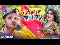 Pradeep Pandey Chintu और Akshara Singh बवाल सांग रानी कोइन ख�