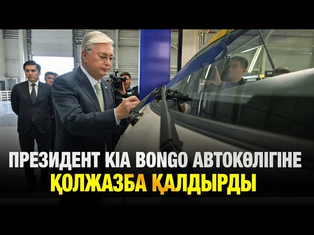 ЖАҢАЛЫҚТАР. 19.06.2025