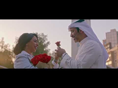 Al Nadam - Official Trailer thumbnail