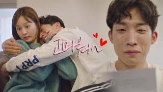 Download lagu 둘째 혼인 신고서☞ 오늘도 사랑이 넘치는 리원♥상현이네 제3의 매력(The Third Charm) 16회 mp3
