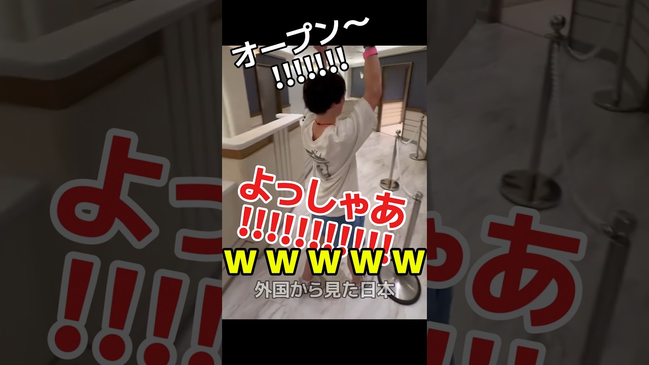 【神演出】日本のユニバが世界一と言われる理由とは #shorts #海外の反応