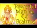 OM BRAHMANE NAMAHA BRAHMA MANTRA Powerful Mantra For Knowledge 1008 Repetitions