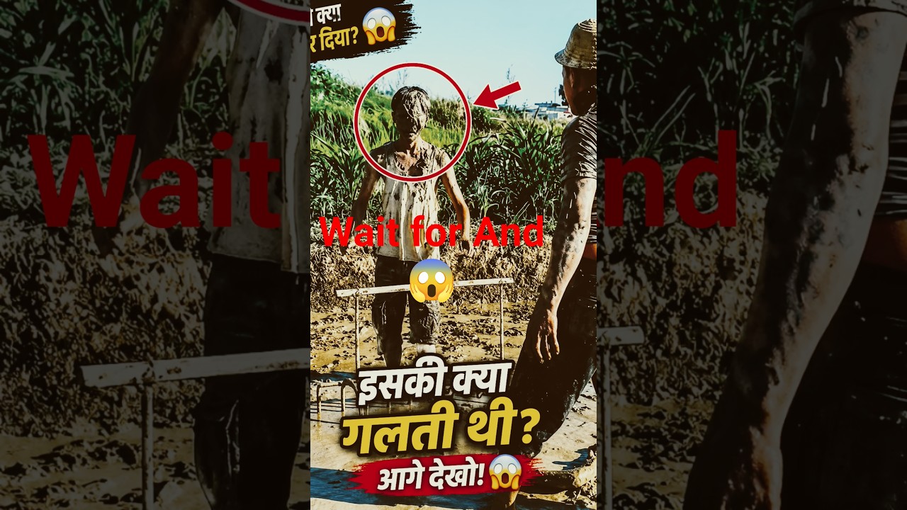 😳 कीचड़ में फँसकर कर दी सबसे बड़ी गलती! 😂 | #Funny Shorts #shorts #explore
