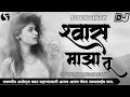 226 Vishwas