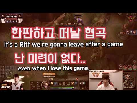 SKT T1 Faker : The saddest story in the world T_T Faker makes Huni cry?! [ Faker's Talk ]