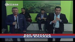 ΕΔΩ ΘΕΣΣΑΛΙΑ ΕΔΩ ΕΛΛΑΔΑ 07 05 2017