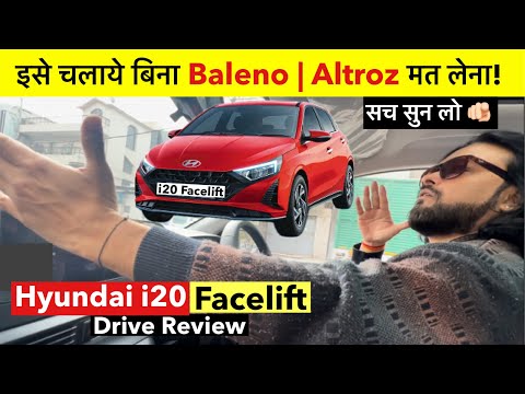 Baleno और Altroz की no.1 दुश्मन है ये गाड़ी! 🫵🏻 Hyundai i20 Facelift Drive Review 🚀 सच सुन लो!