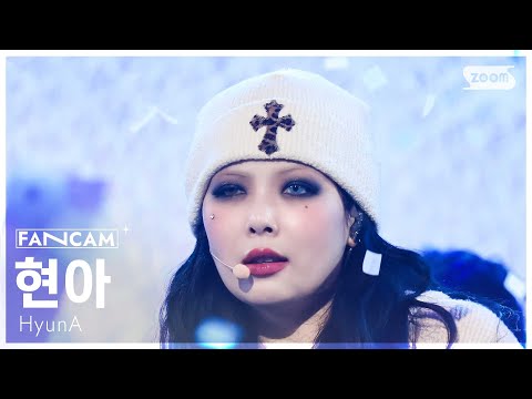 [안방1열 직캠4K] 현아 '못' (HyunA 'Mrs. Nail' FanCam) @SBS Inkigayo 250511