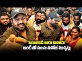 Manchu Manoj Fun With Jamba Lakidi Jaru Mitaya Aunty Manoj Non Stop Laugh To Jamba Lakidi Aunty