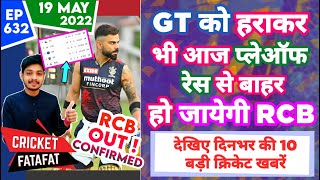 IPL 2022 - RCB Out Confirmed Even After RCB vs GT | Cricket Fatafat | EP 632 | MY Cricket Production