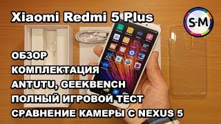 Xiaomi Redmi 5 Plus 3/32GB Gold - відео 3