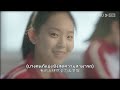 ซับไทย