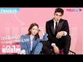 ซับไทย