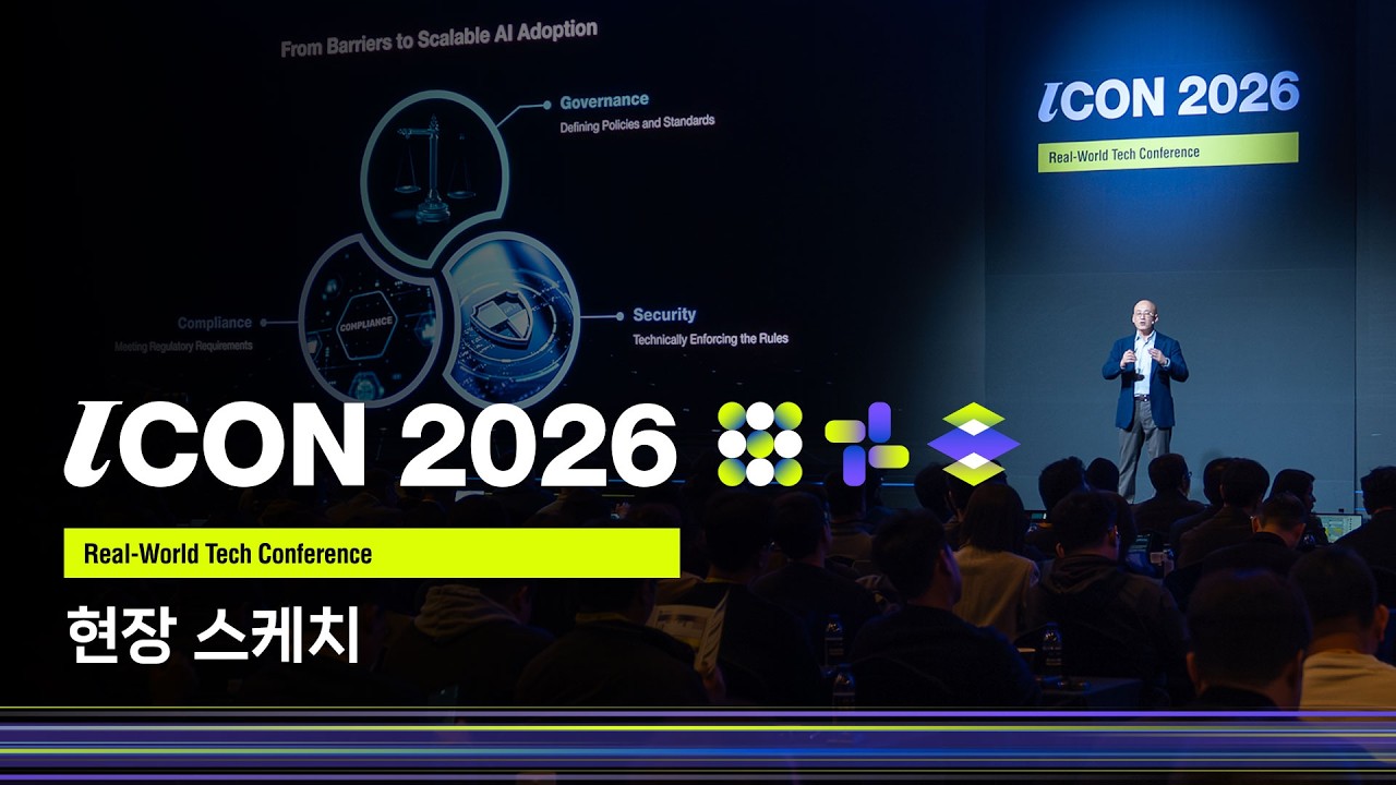 ICON 2026