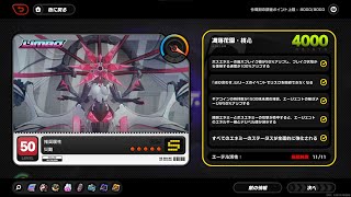 レベル50で極超純度クリアしたい（できる気がしない）【ゼンレスゾーンゼロ】