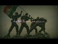 Vande Mataram Flute Ringtone National Song