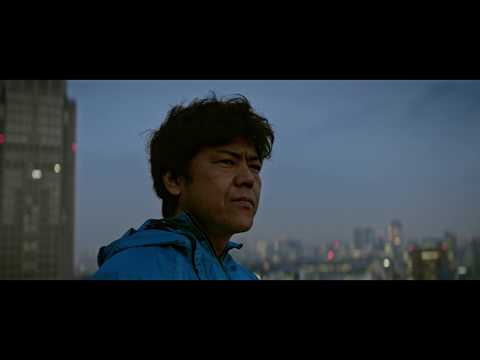 Eyes On The City | Tokyo