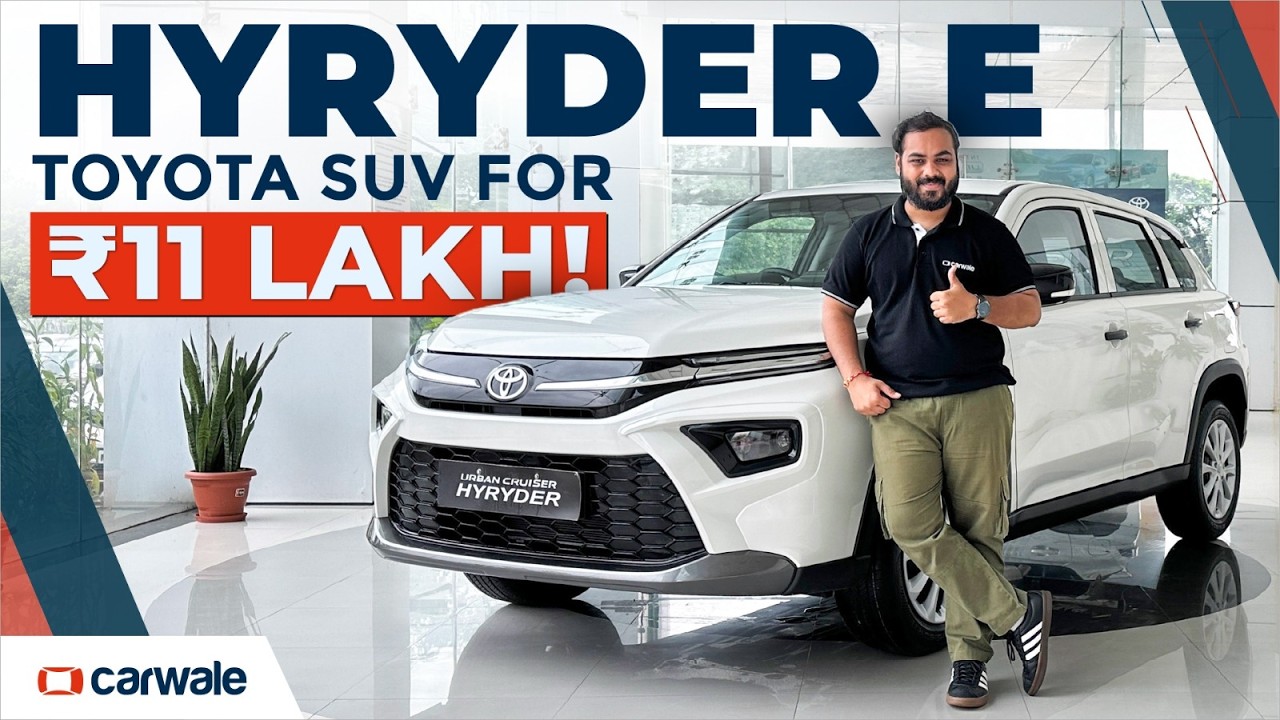 टोयोटा हाईराइडर प्राइस तस्वीरें