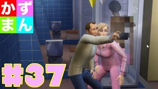 #37 デート中に盗撮してんじゃないよ！【シムズ４】