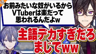 【相性ピッタリ?】四季凪アキラも飼い主候補に入れている小柳ロウ【#にじさんじ】