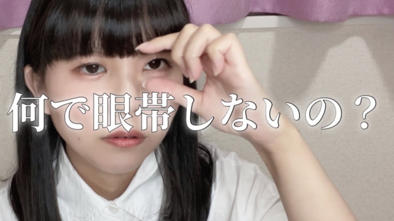 義眼派の私が眼帯をしない理由について話します