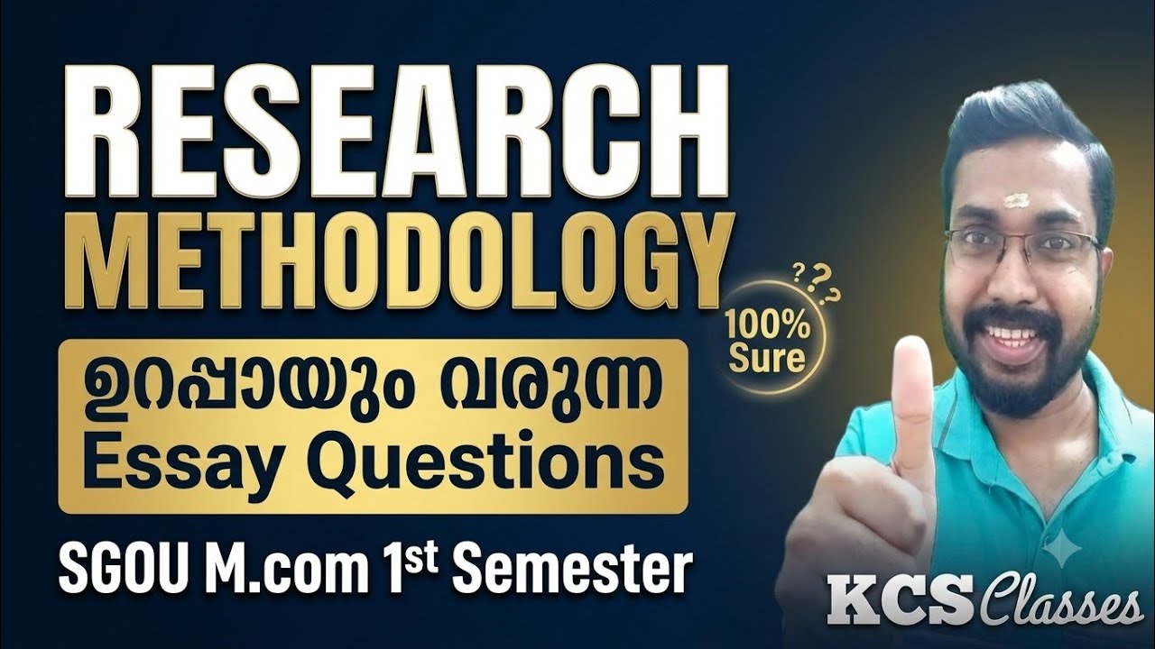 ഉറപ്പായും വരുന്ന Essay Questions 🔥|Research Methodology|SGOU M.com 1st Semester 
