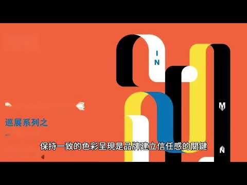觀塘印刷大揭秘！5大印刷技巧助力品牌提升